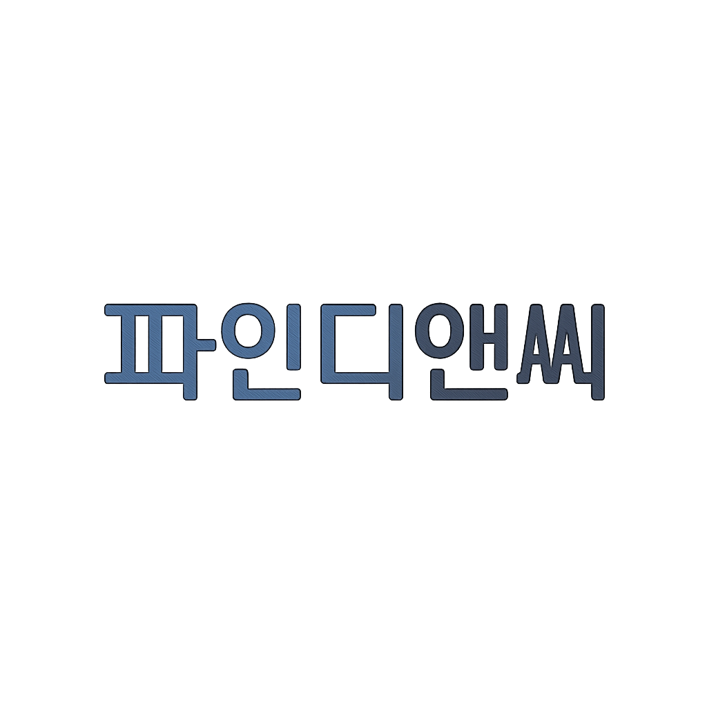 파인디앤씨