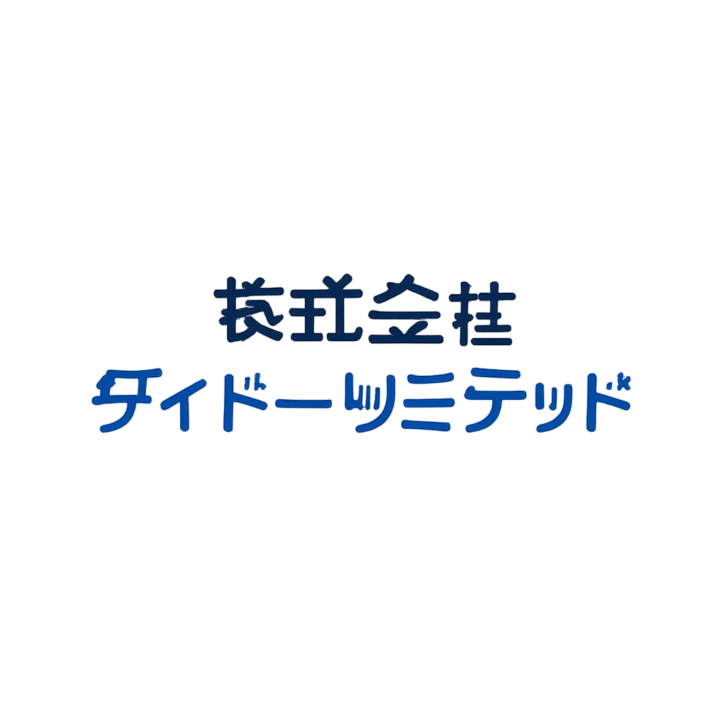 株式会社ダイドーリミテッド