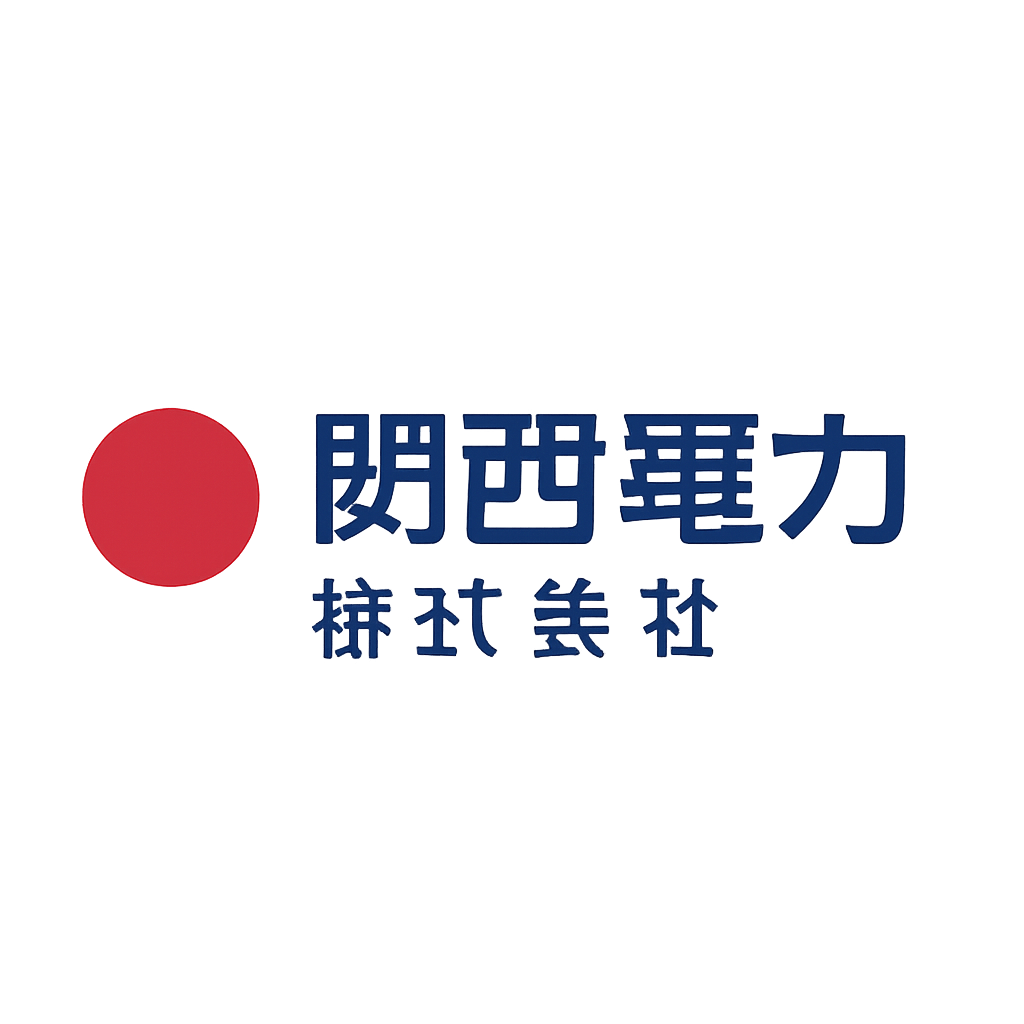 関西電力株式会社