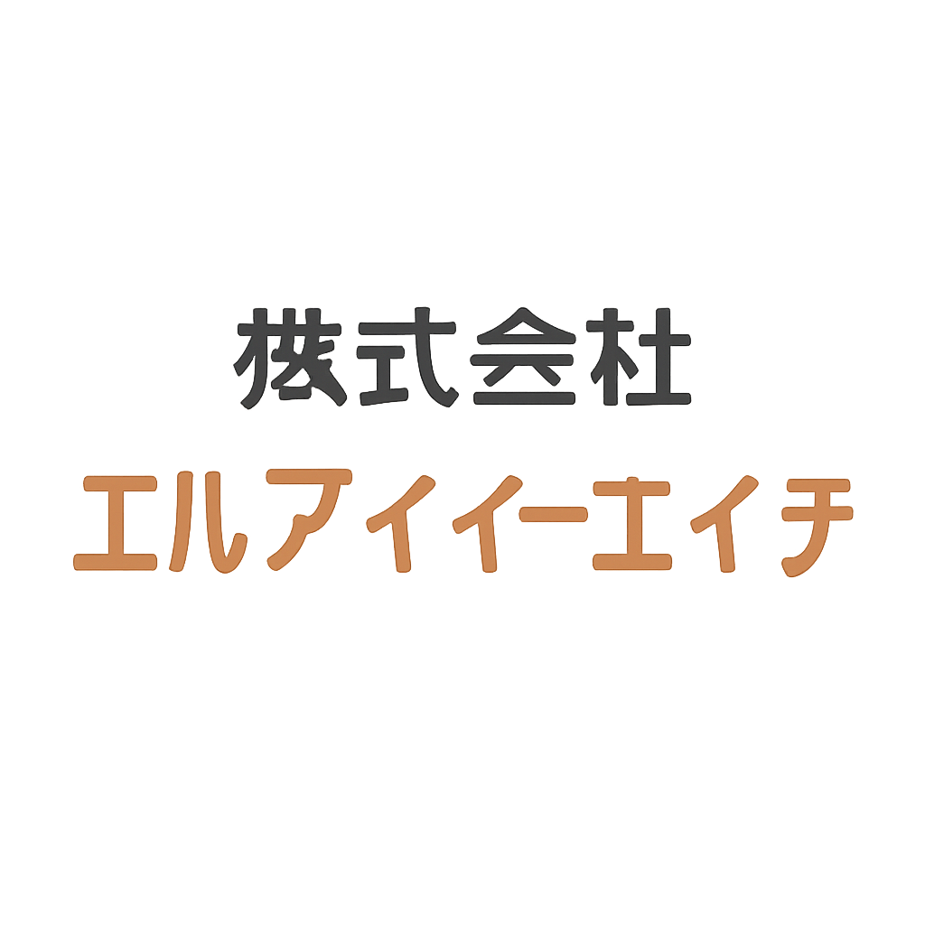 株式会社エルアイイーエイチ