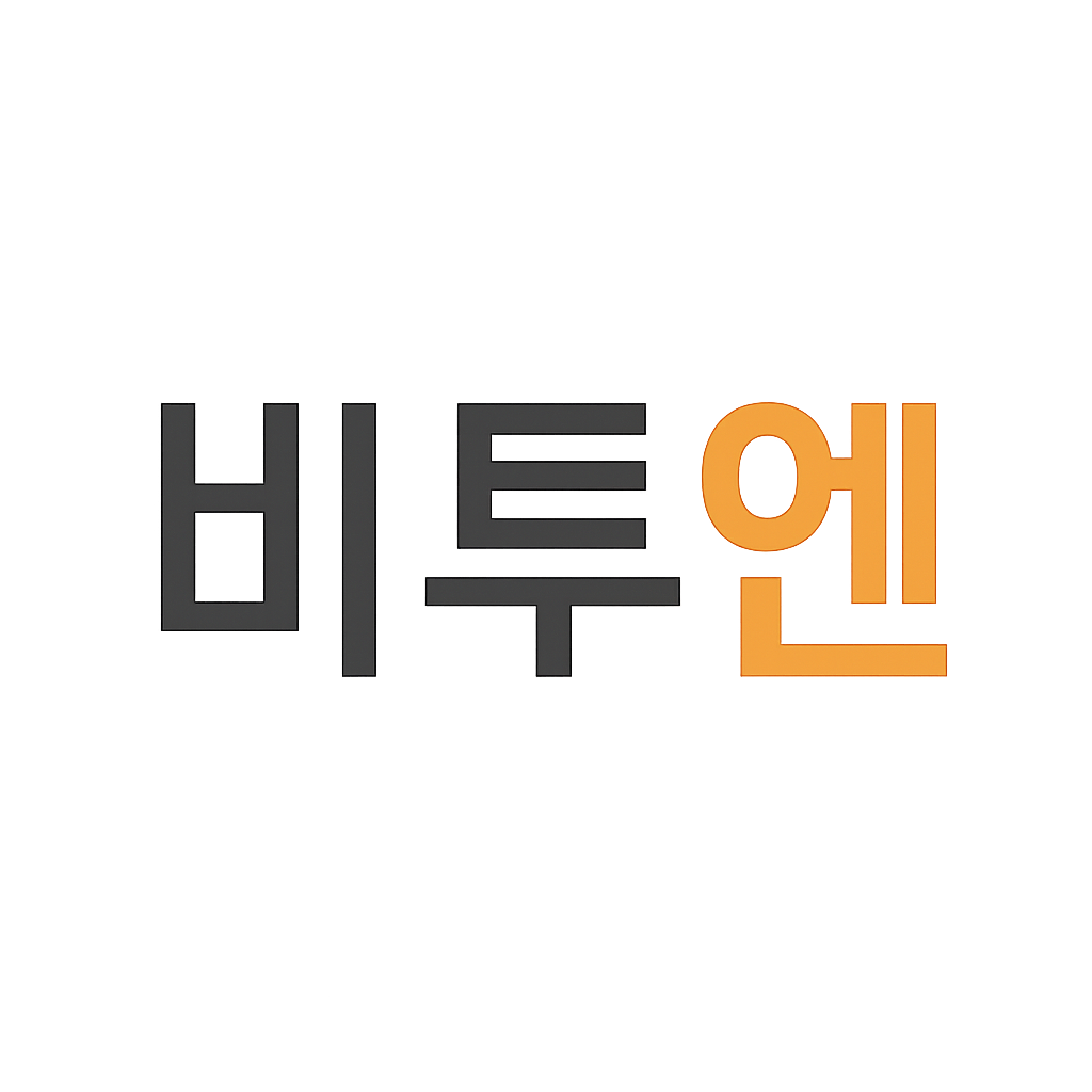 비투엔