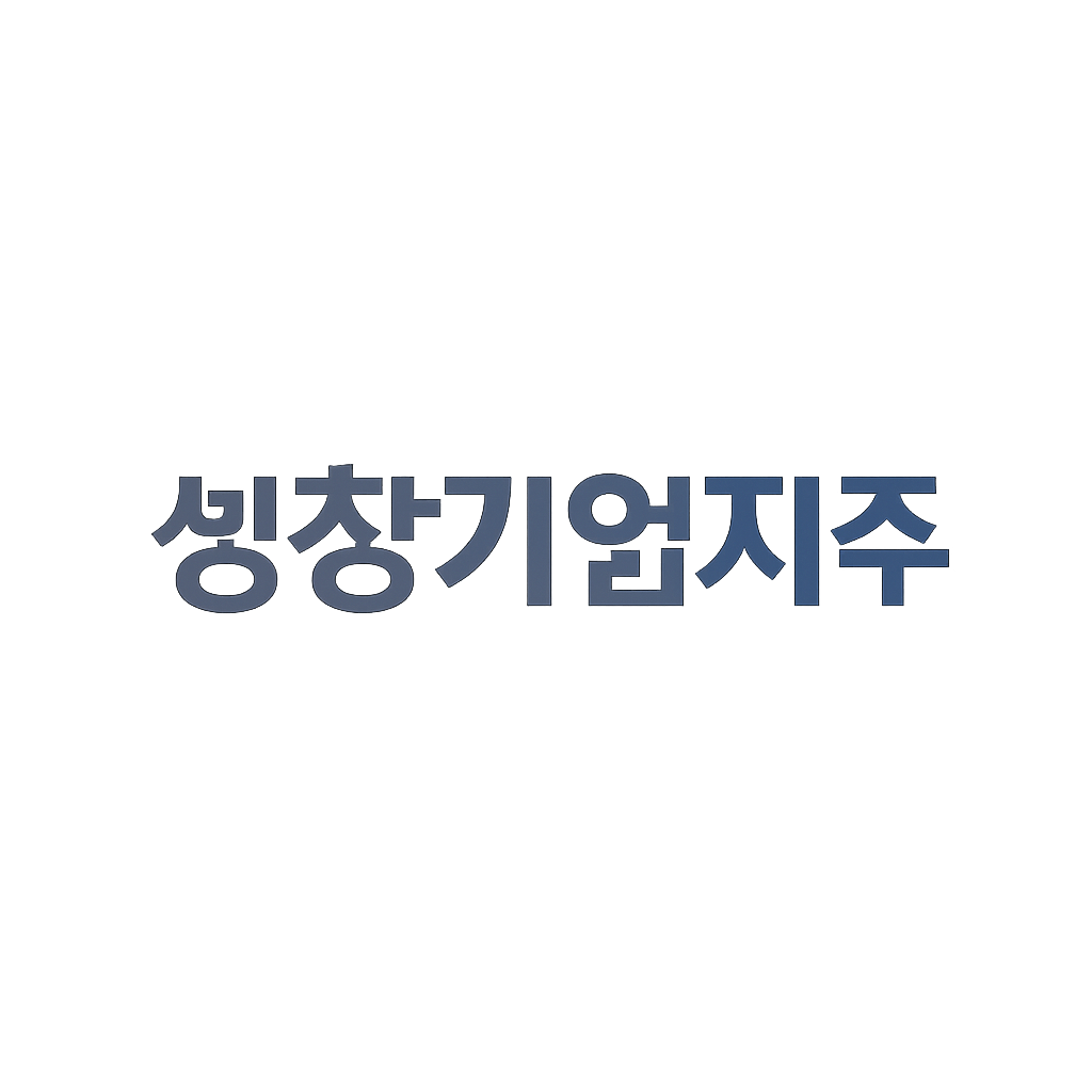 성창기업지주