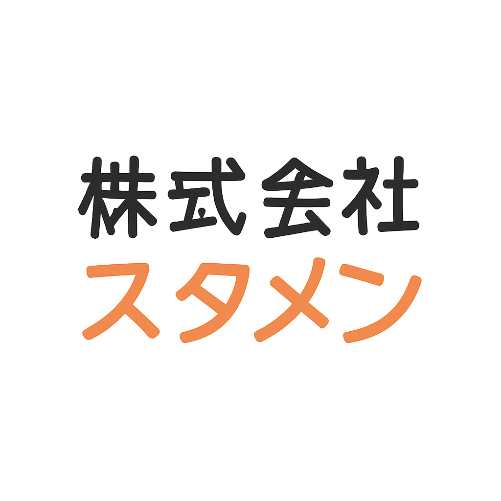 株式会社スタメン