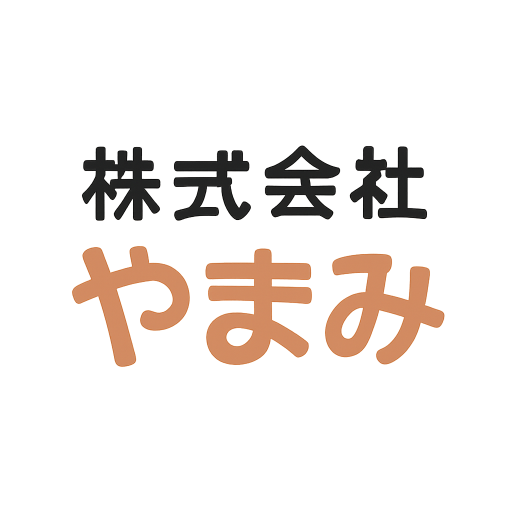 株式会社やまみ