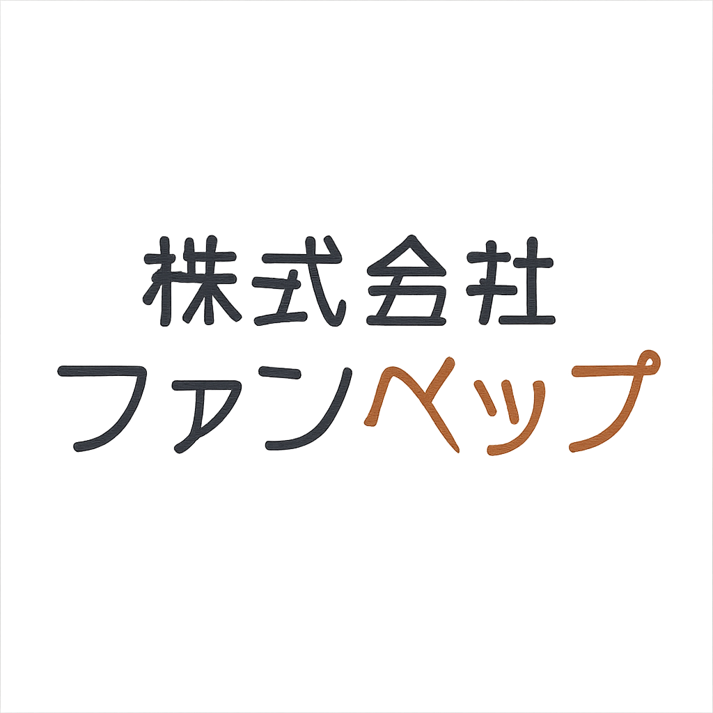 株式会社ファンペップ