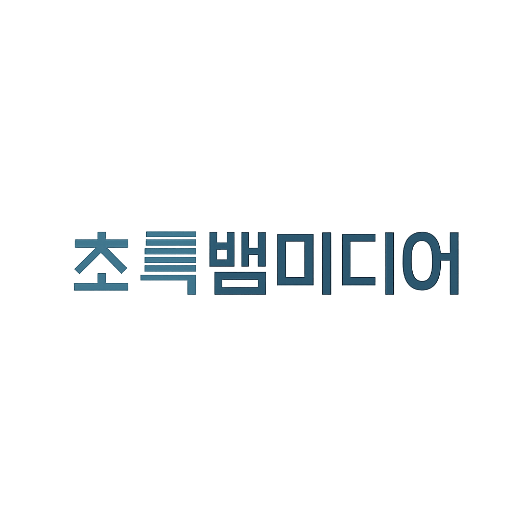 초록뱀미디어
