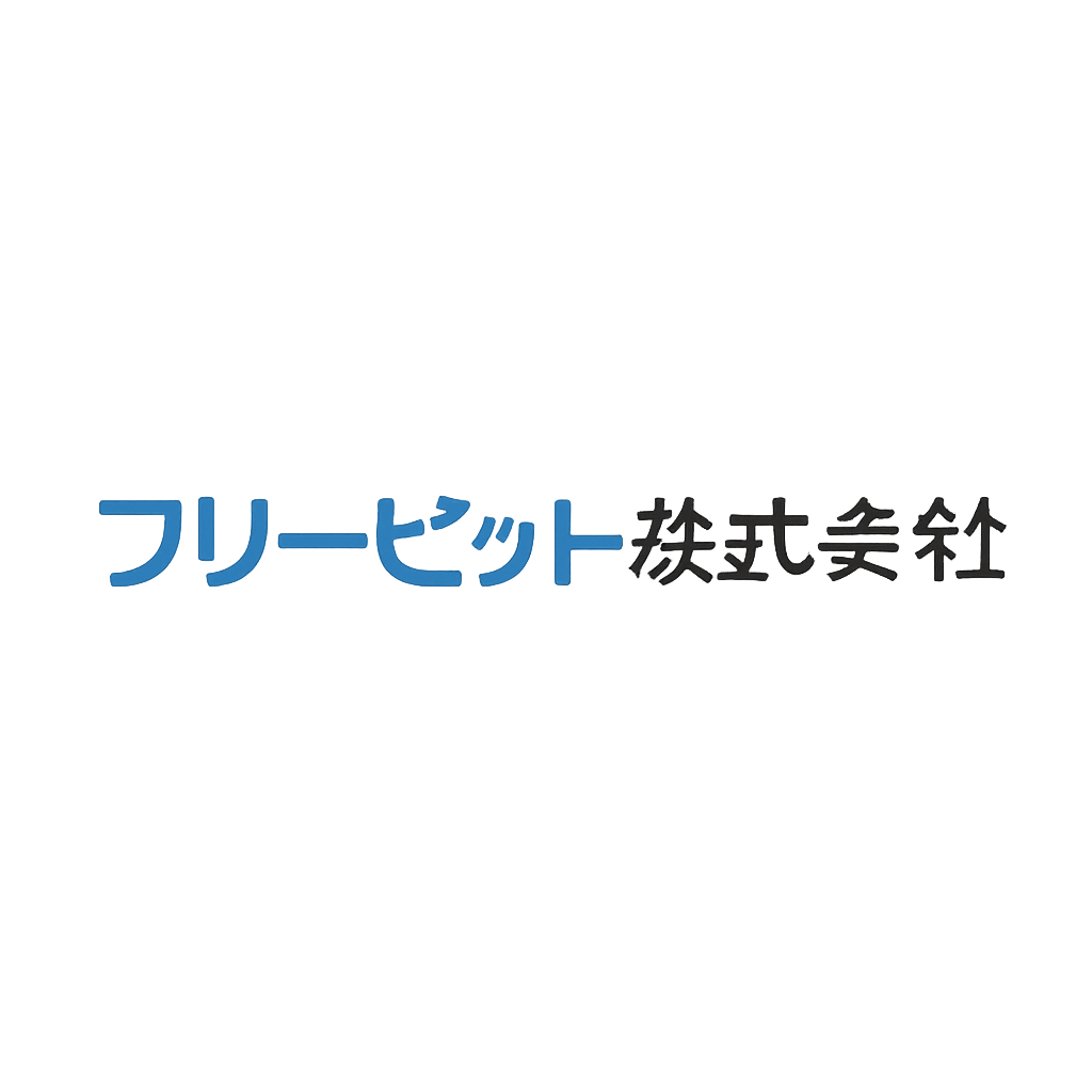 フリービット株式会社