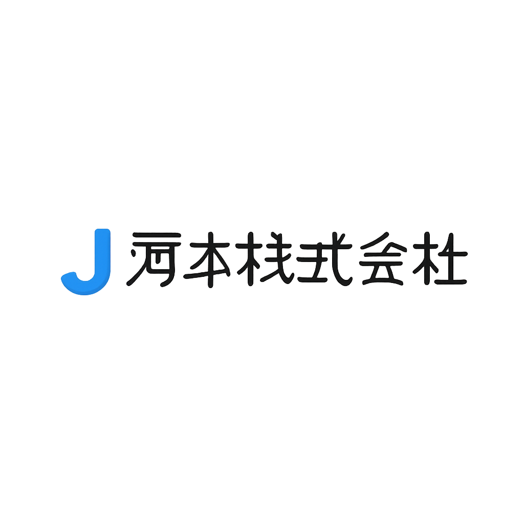 J河本株式会社