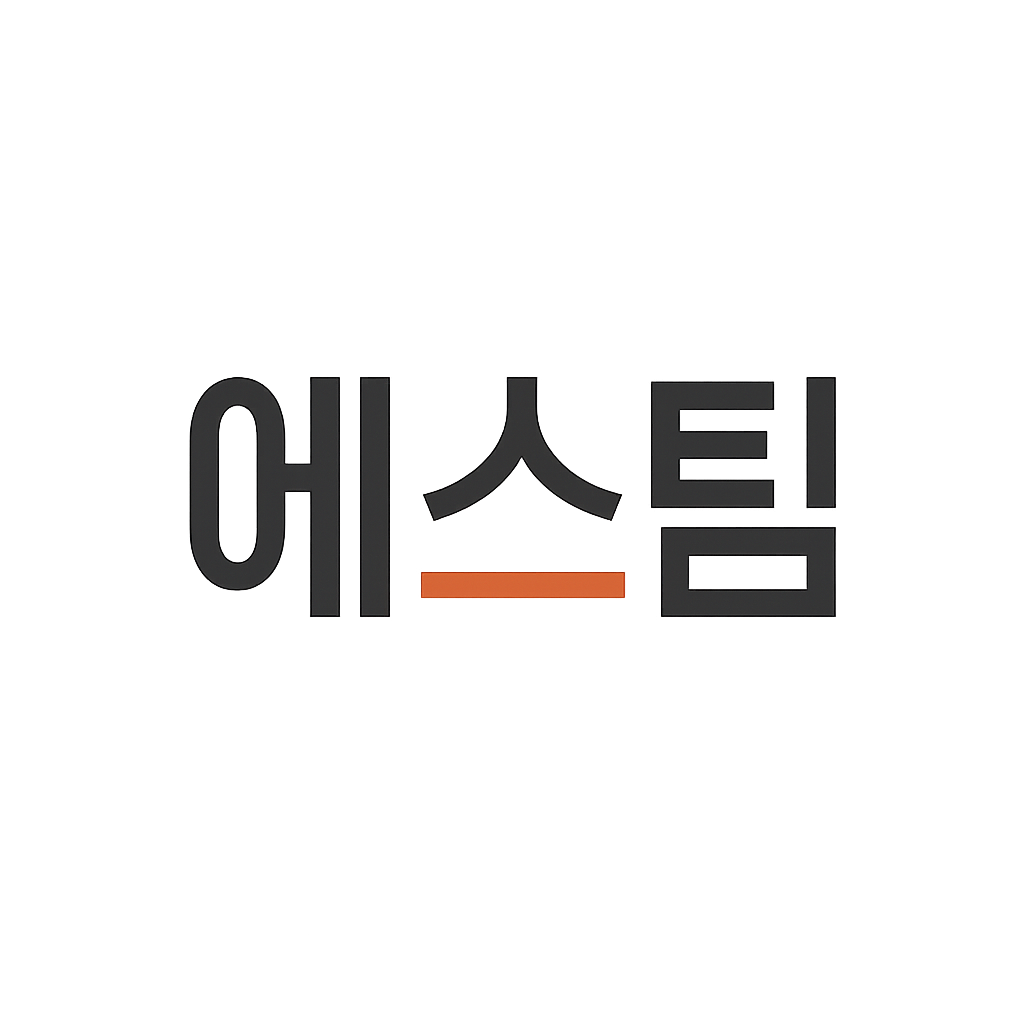 에스팀