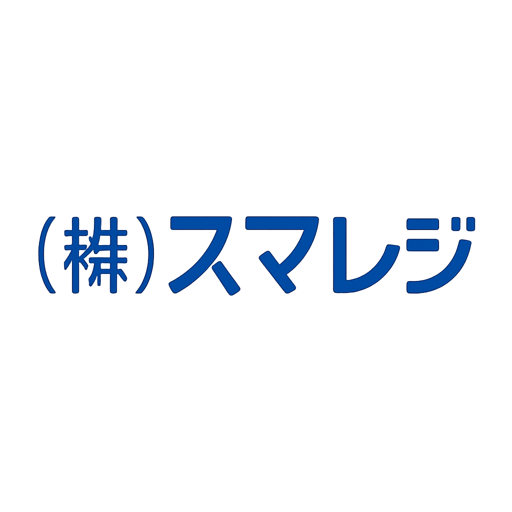(株)スマレジ