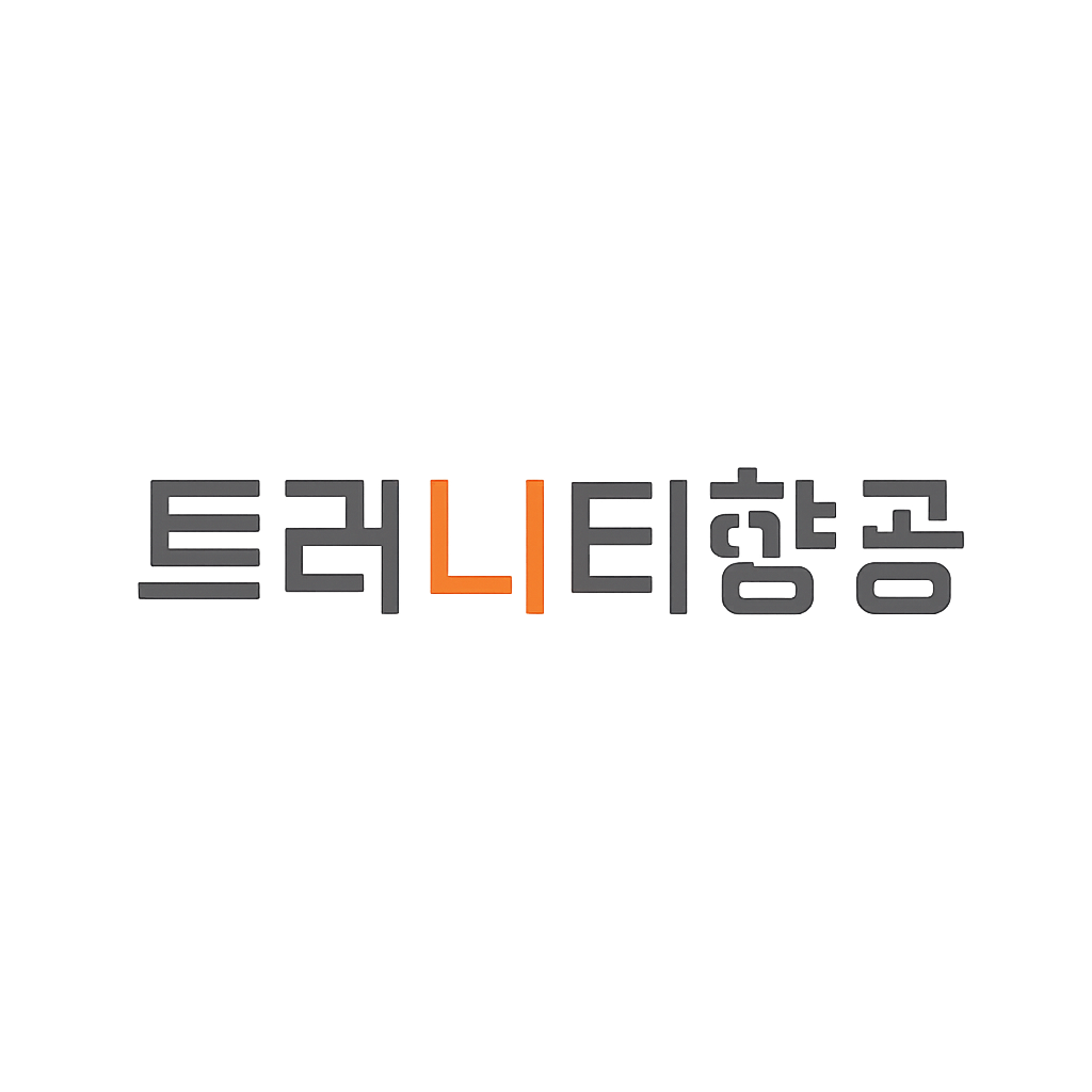 트리니티항공
