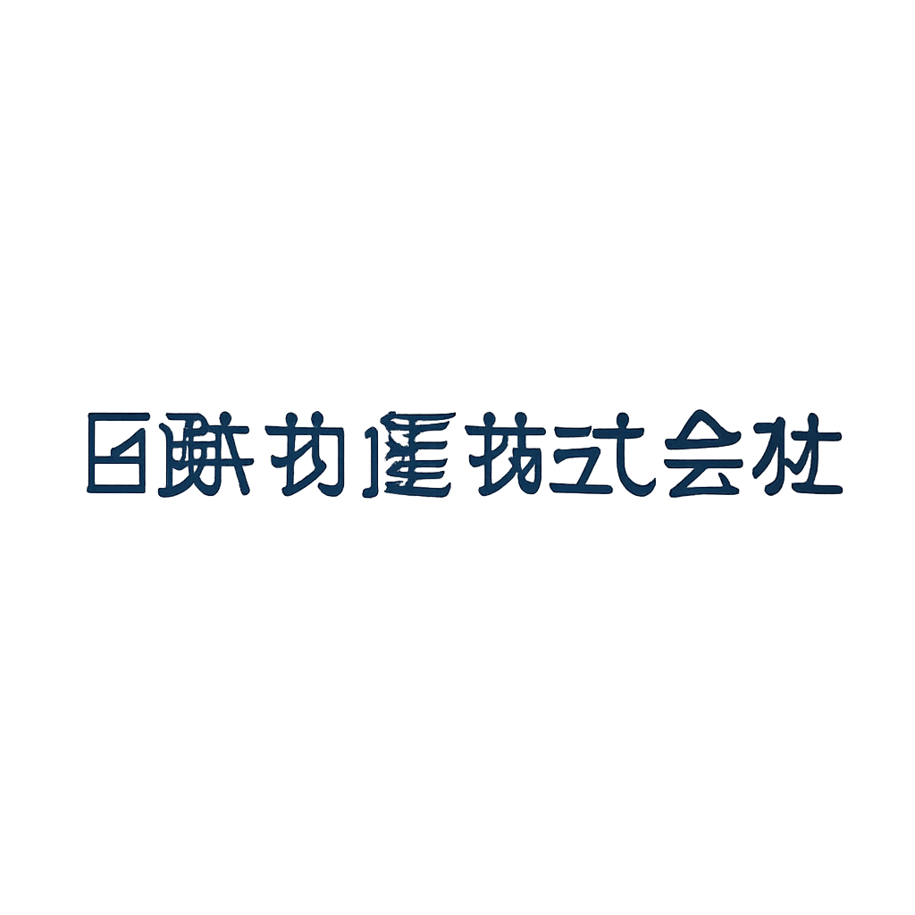 日鉄物産株式会社