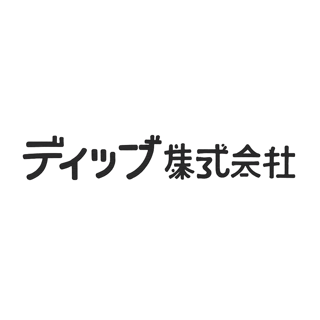 ディップ株式会社