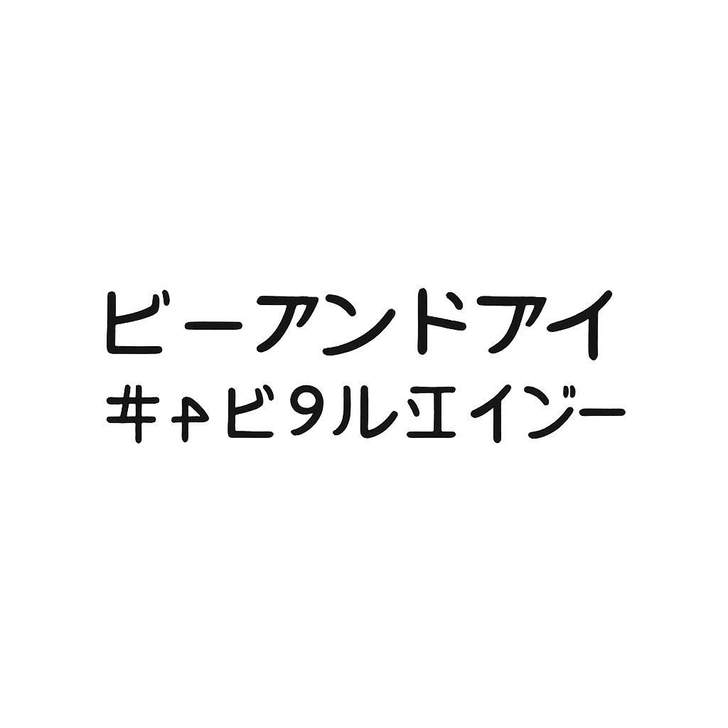 ビーアンドアイ・キャピタル・エイジー