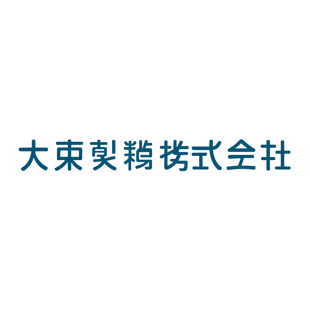 大東製糖株式会社