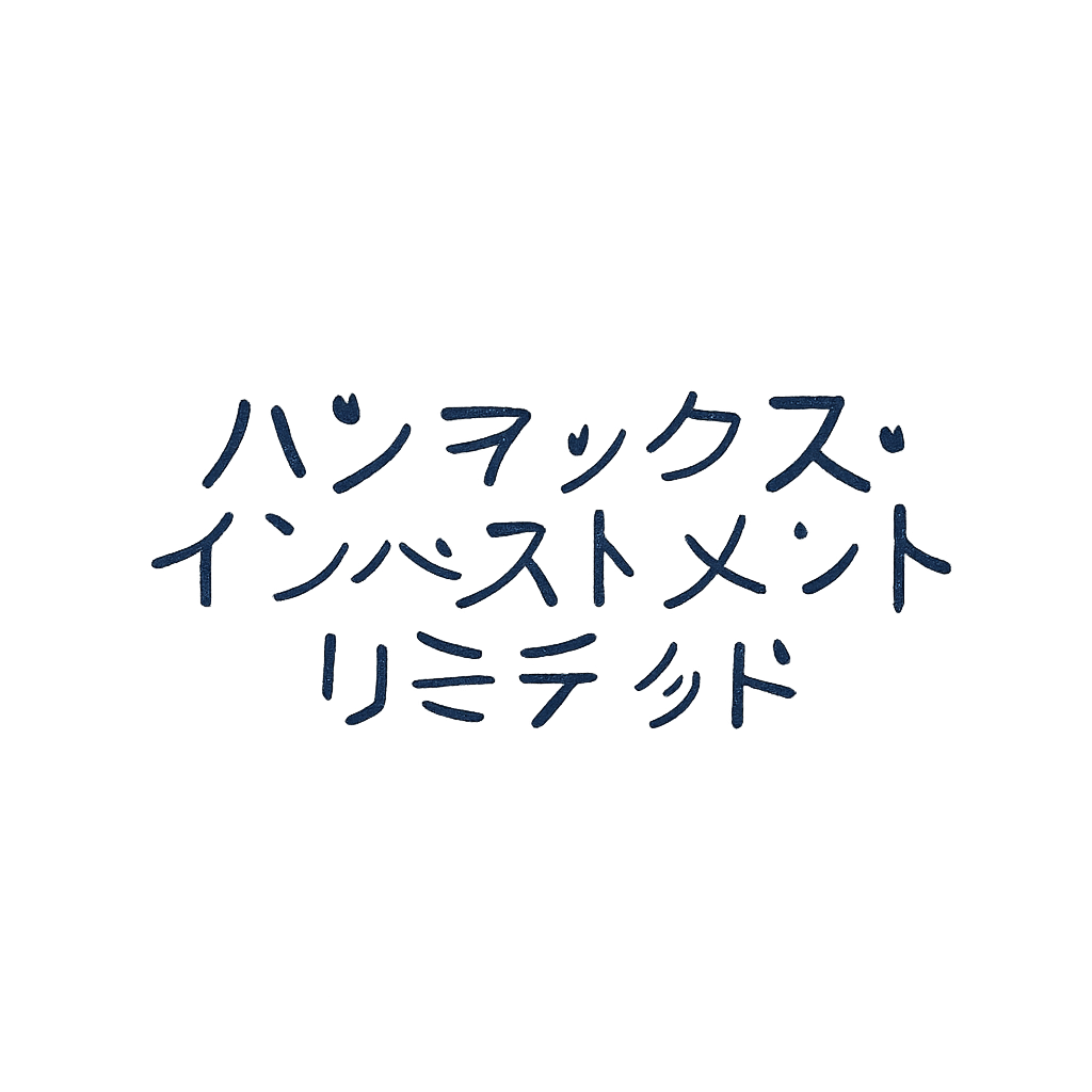 ハンマックス・インベストメント・リミテッド