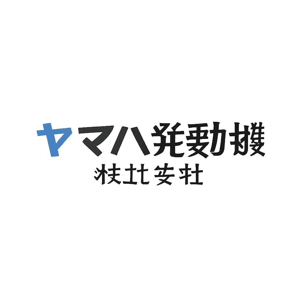 ヤマハ発動機株式会社