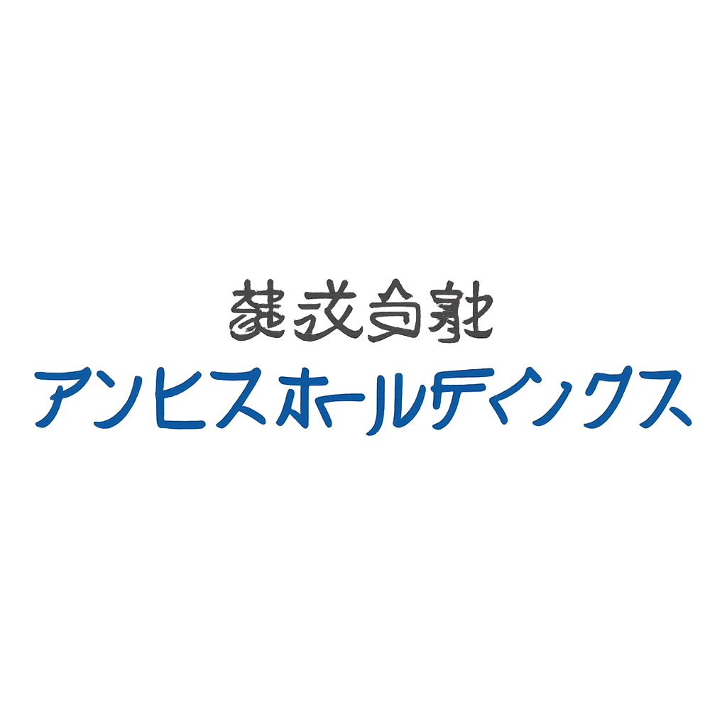 株式会社アンビスホールディングス