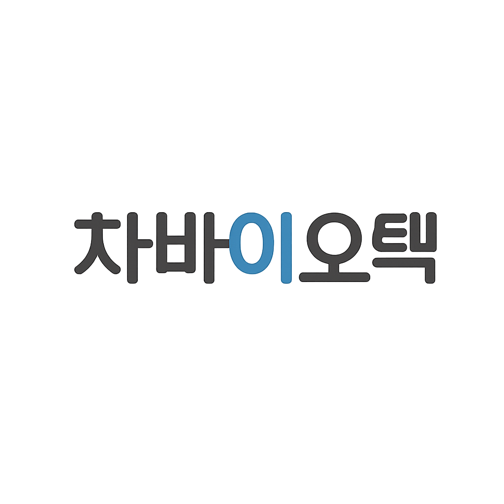 차바이오텍