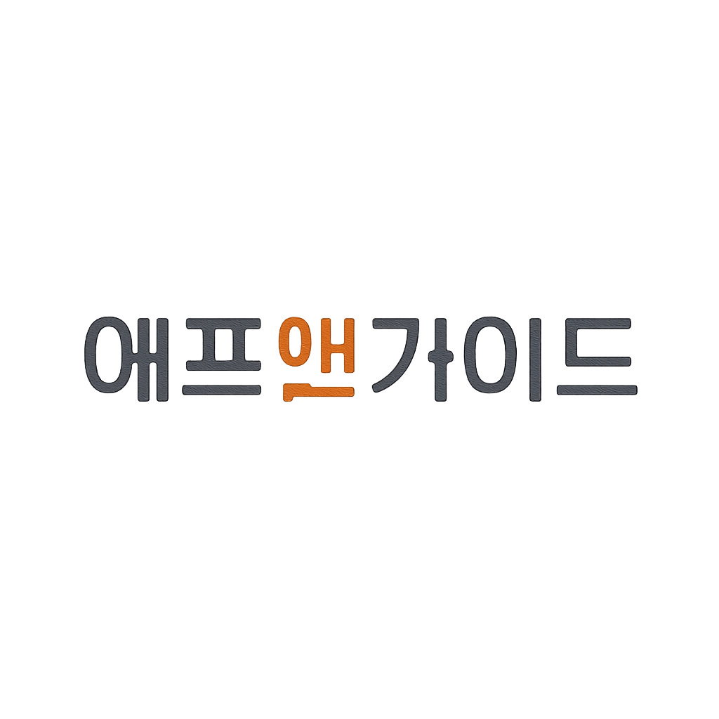 에프앤가이드