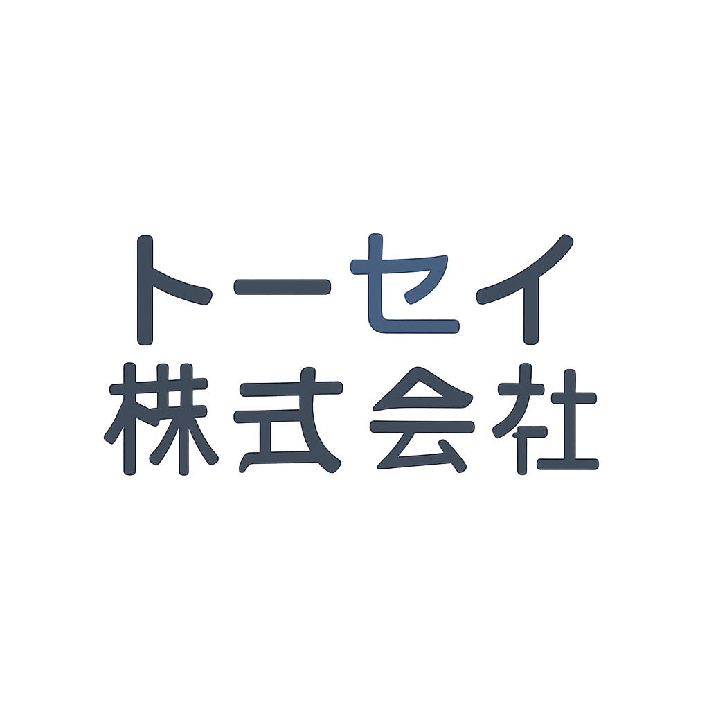 トーセイ株式会社