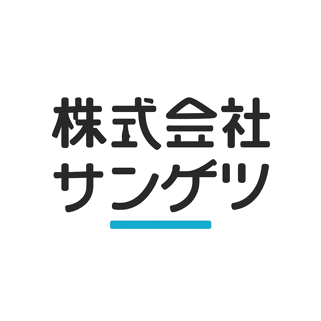 株式会社サンゲツ