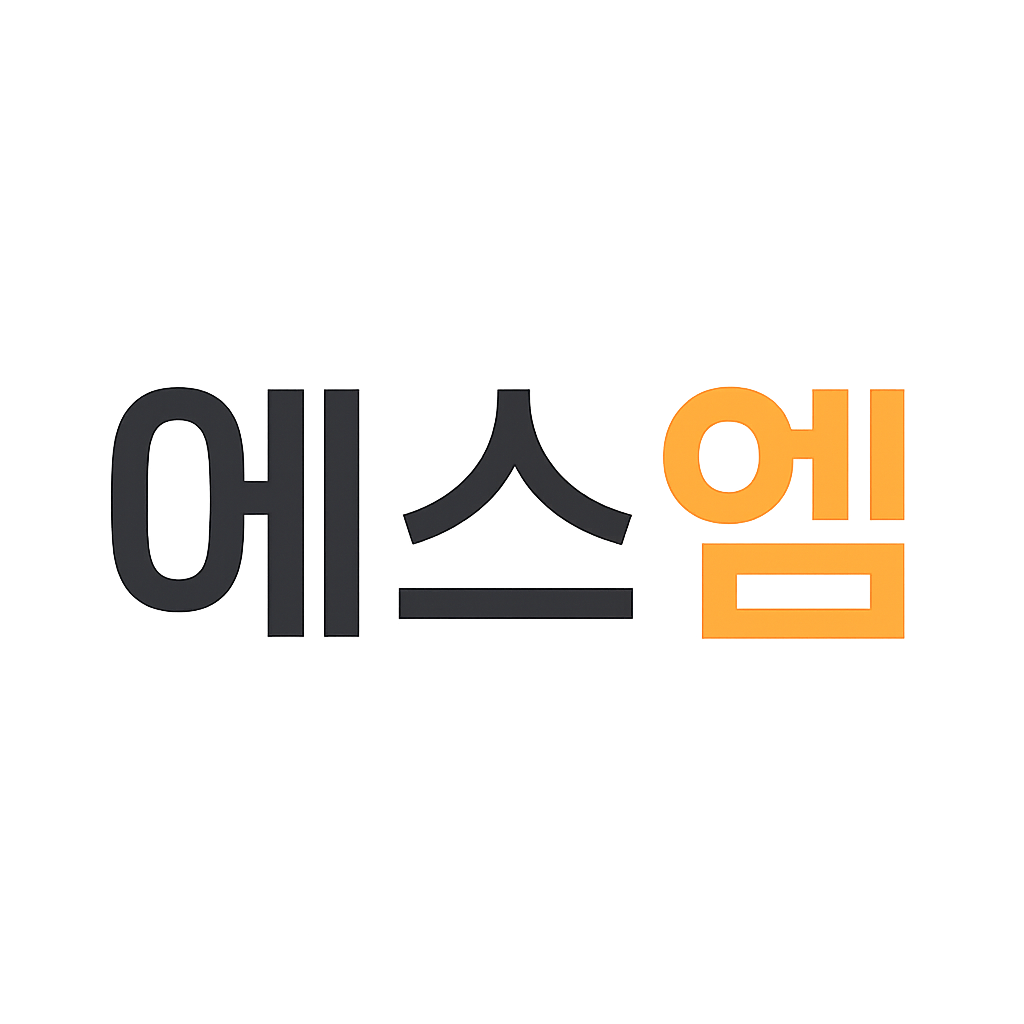 에스엠
