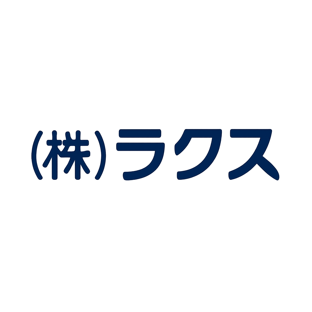 (株)ラクス