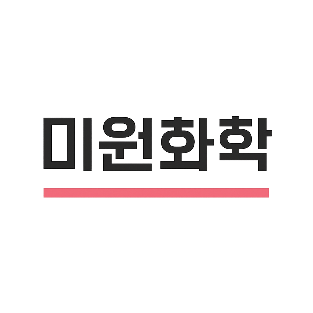 미원화학
