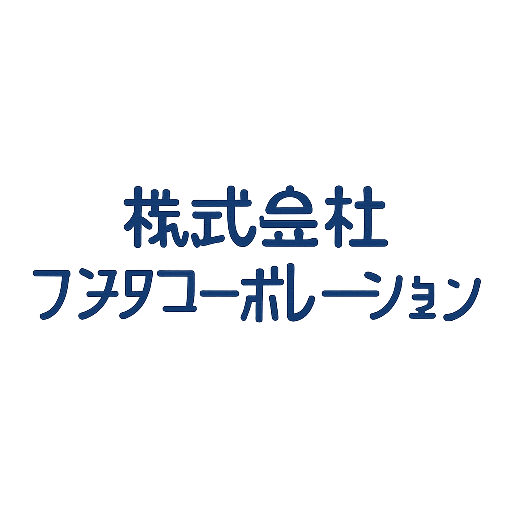 株式会社フジタコーポレーション
