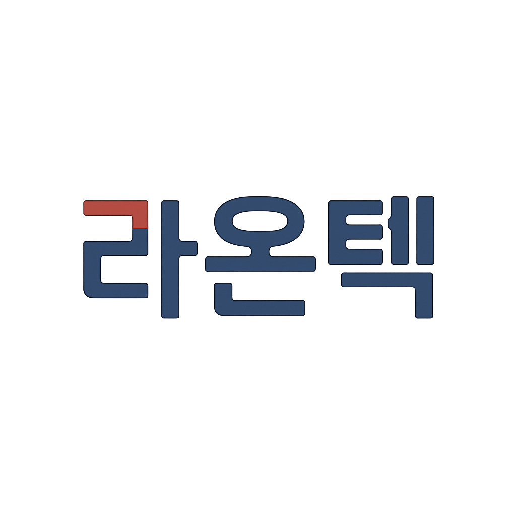 라온텍