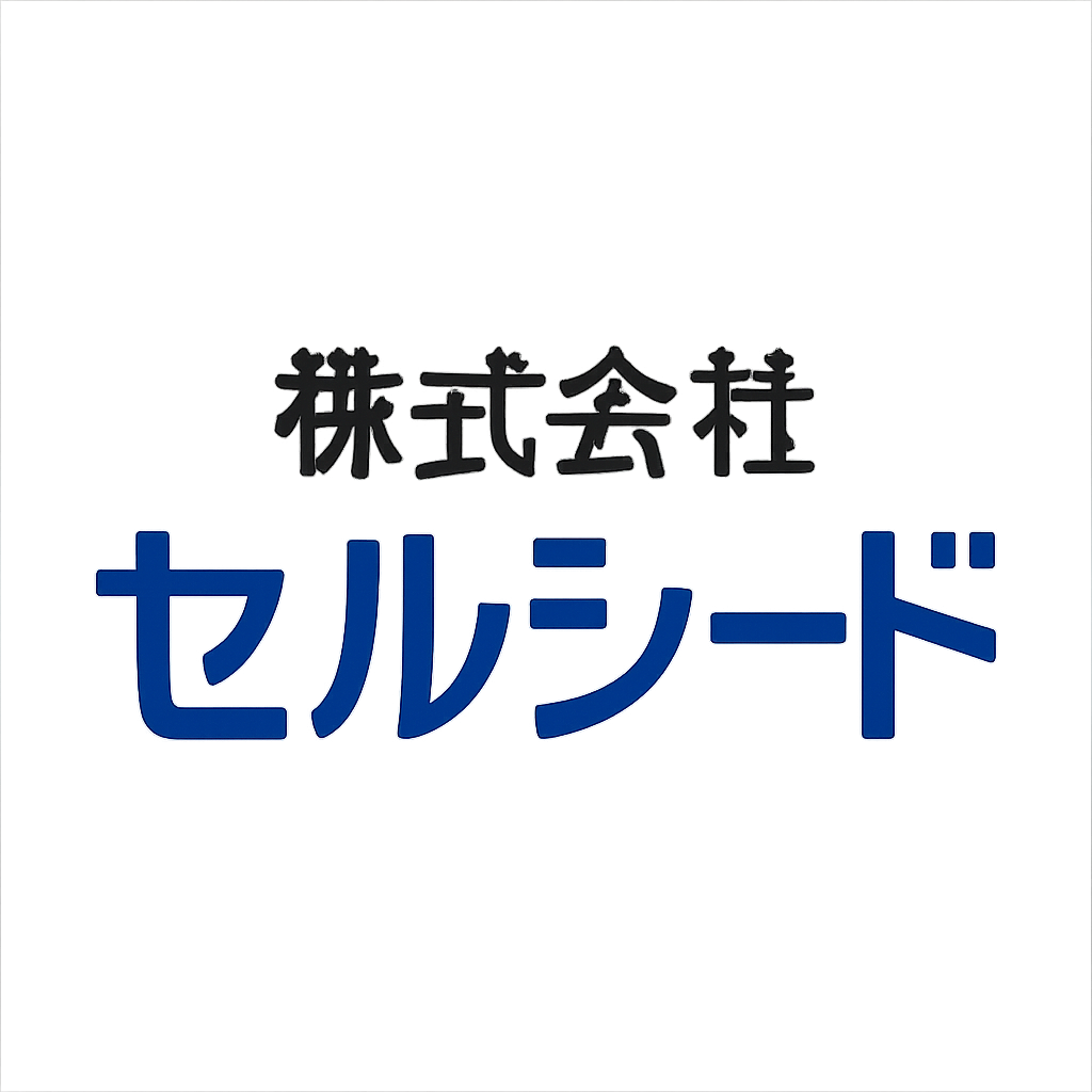 株式会社セルシード