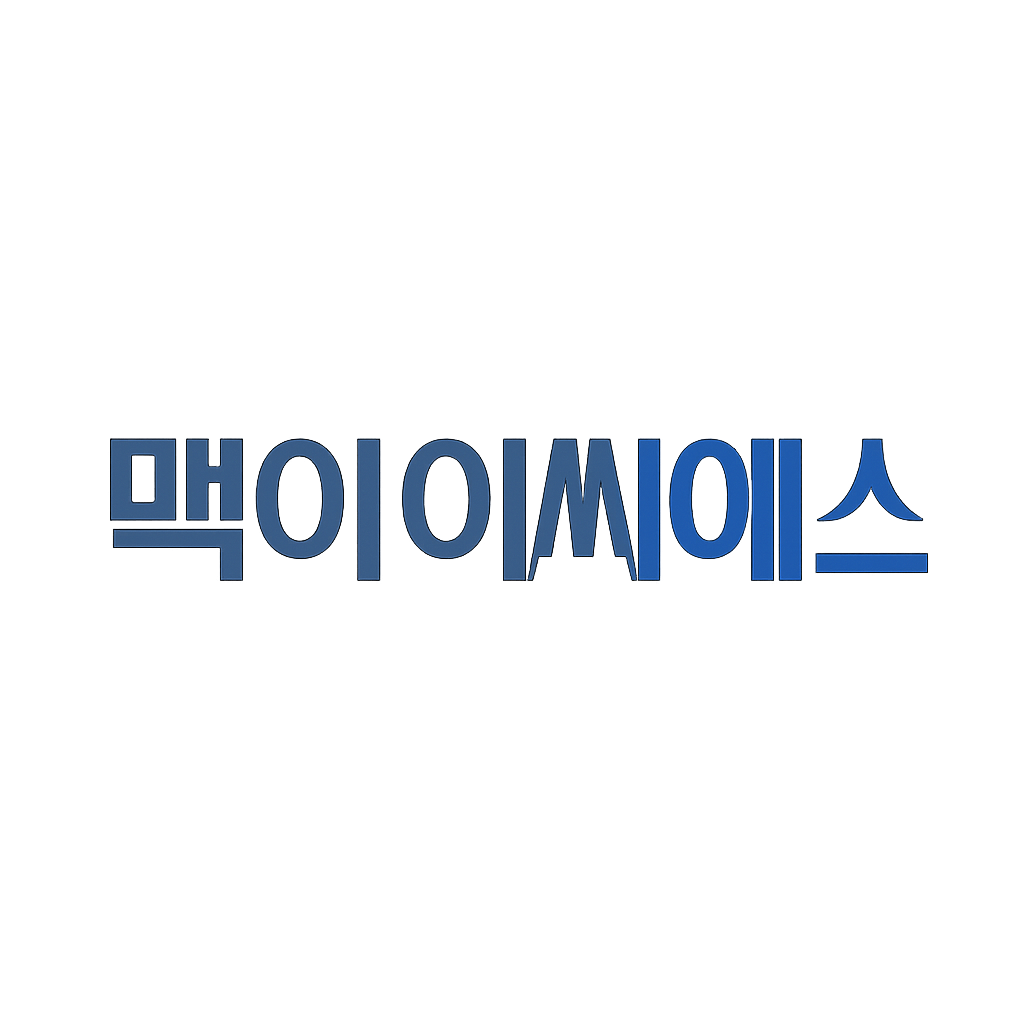 멕아이씨에스