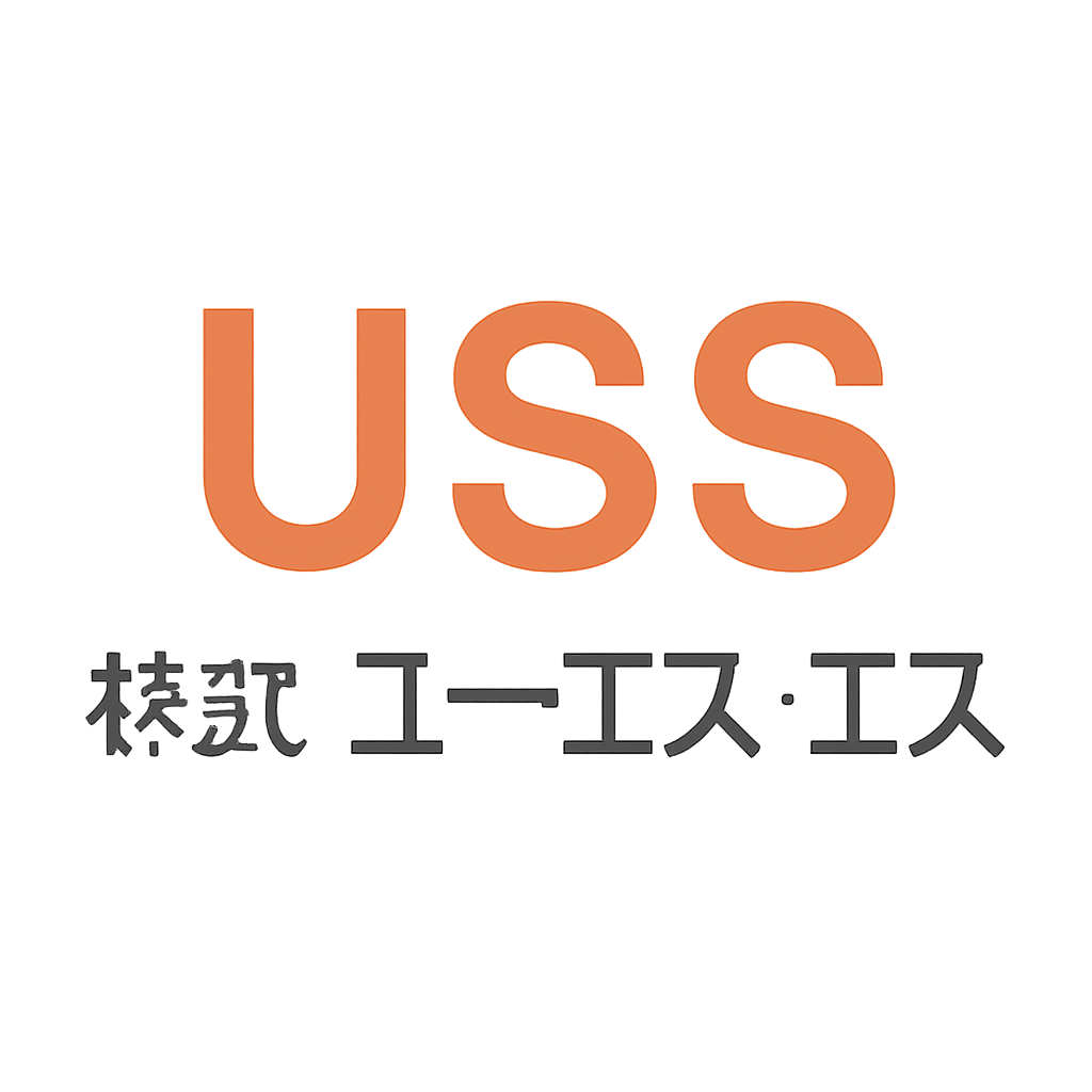 株式会社ユー・エス・エス