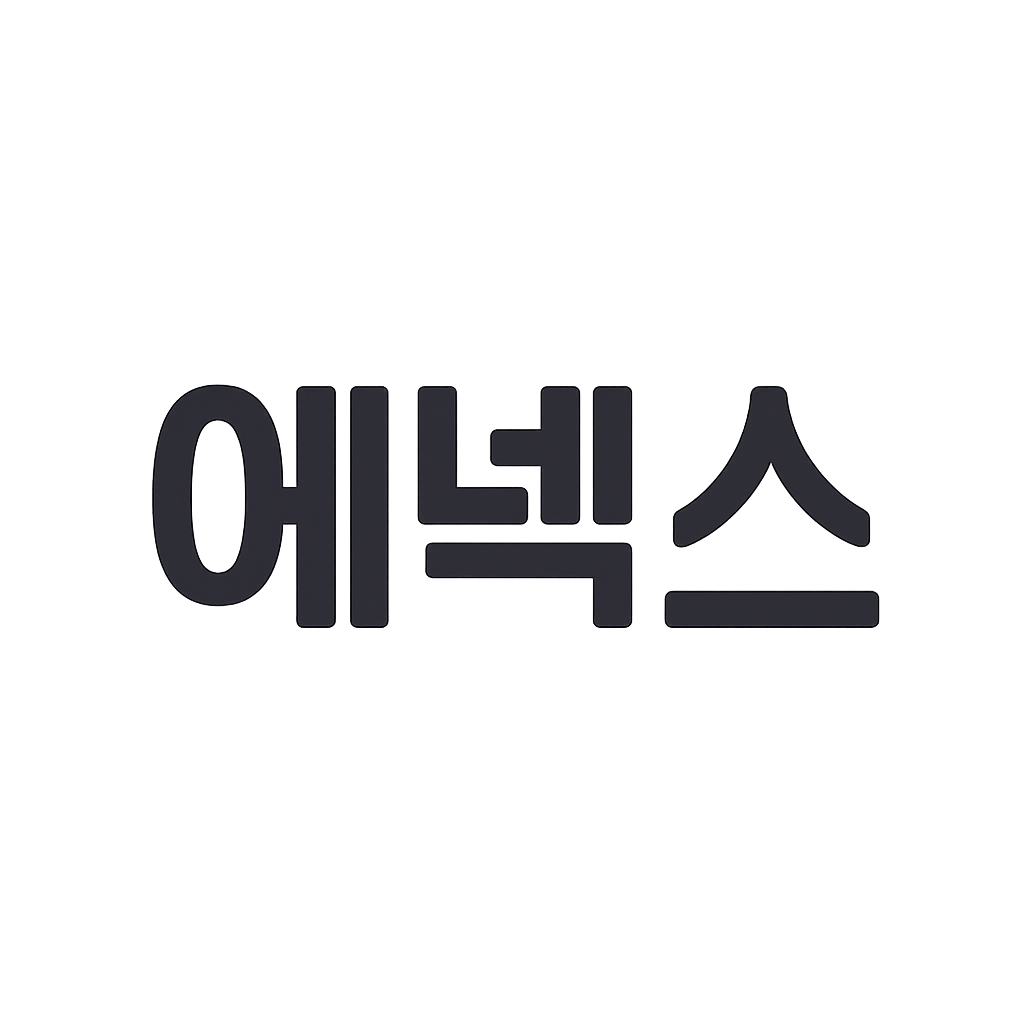 에넥스