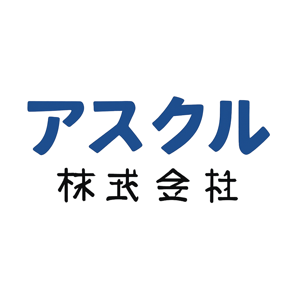 アスクル株式会社