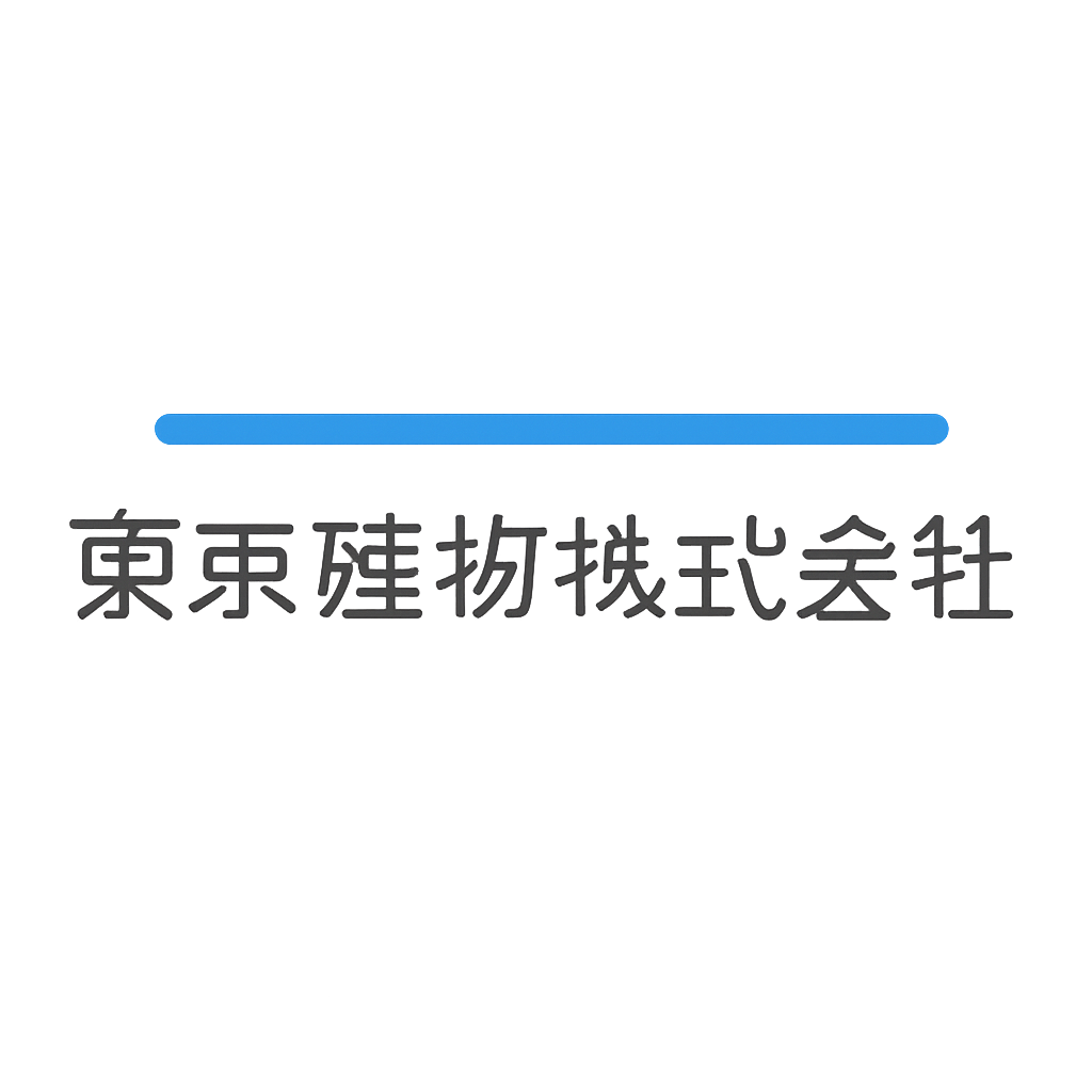 東京建物株式会社