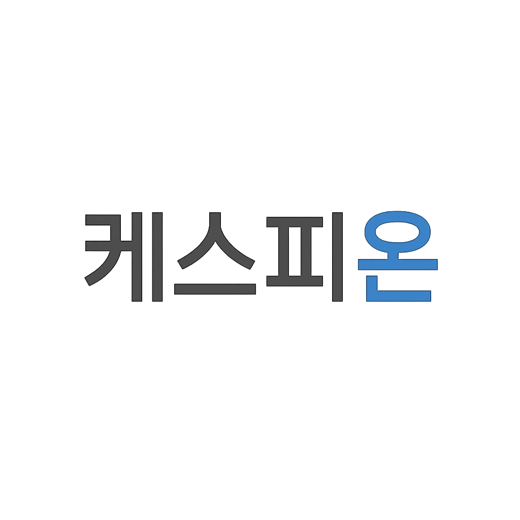 케스피온