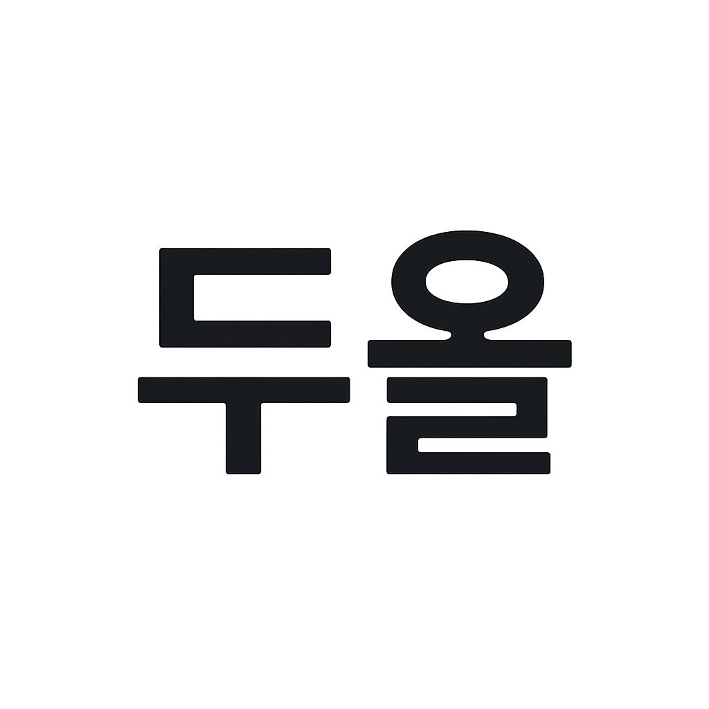 두올