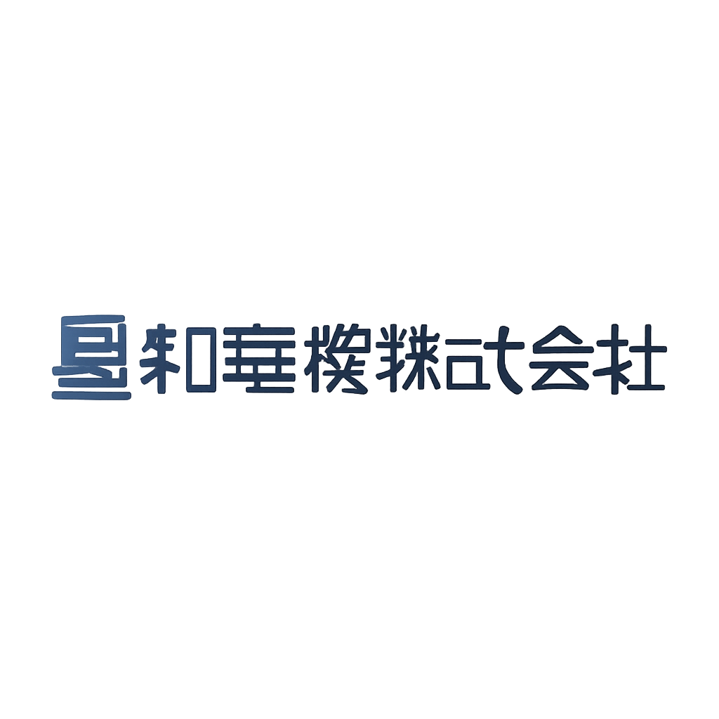 星和電機株式会社