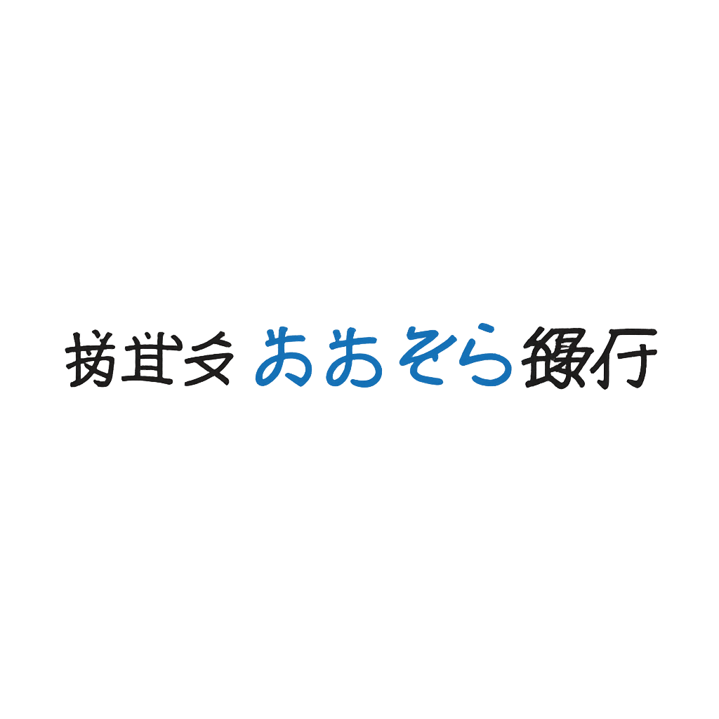 株式会社あおぞら銀行