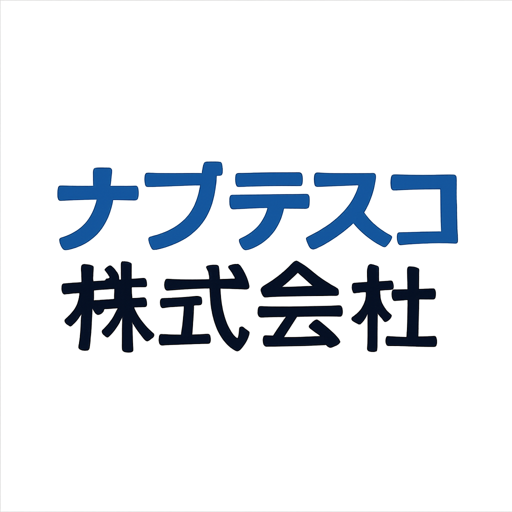 ナブテスコ株式会社