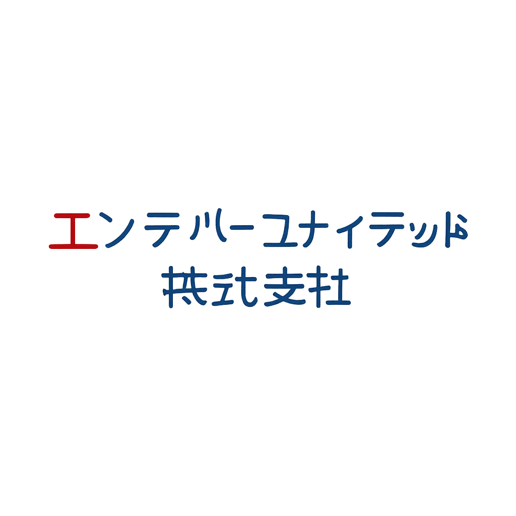 エンデバー・ユナイテッド株式会社
