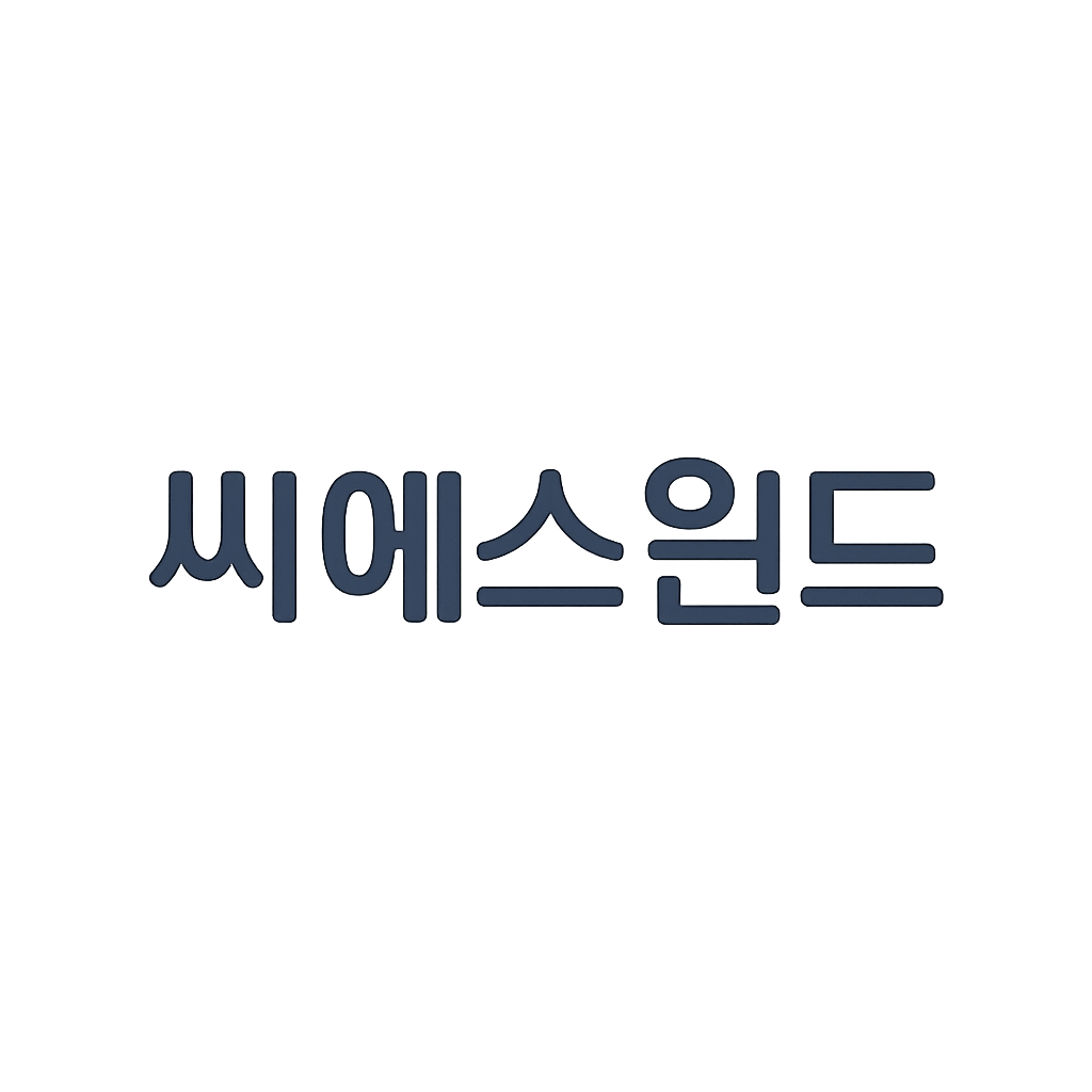 씨에스윈드