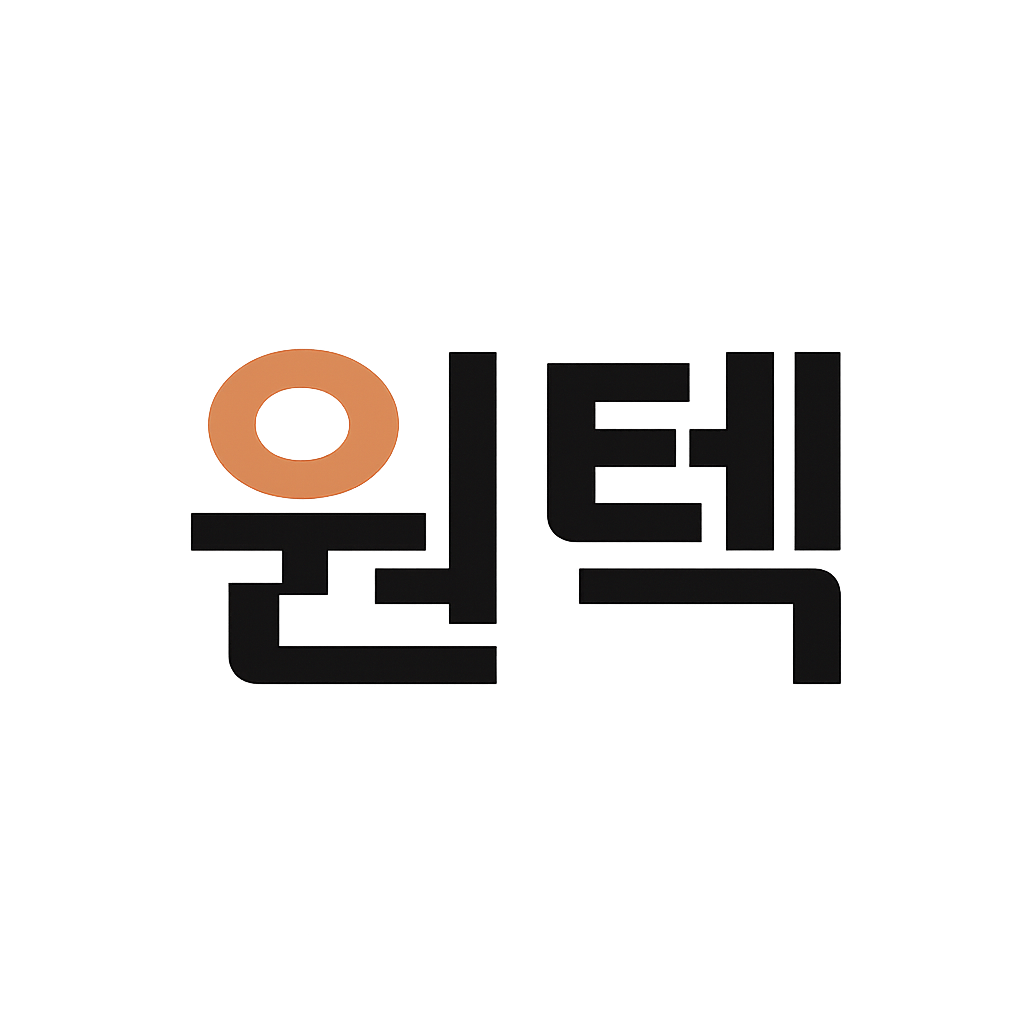 원텍