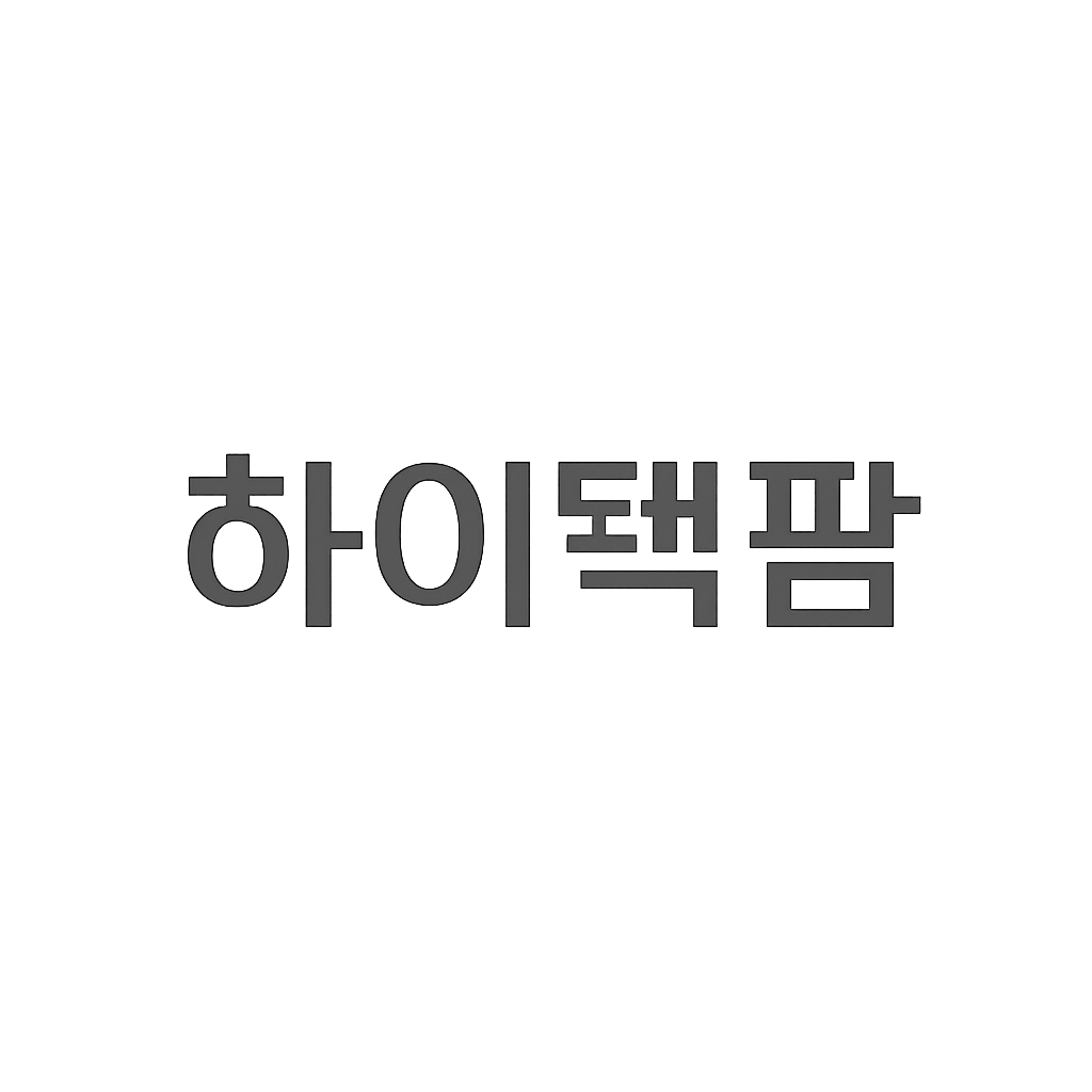 하이텍팜