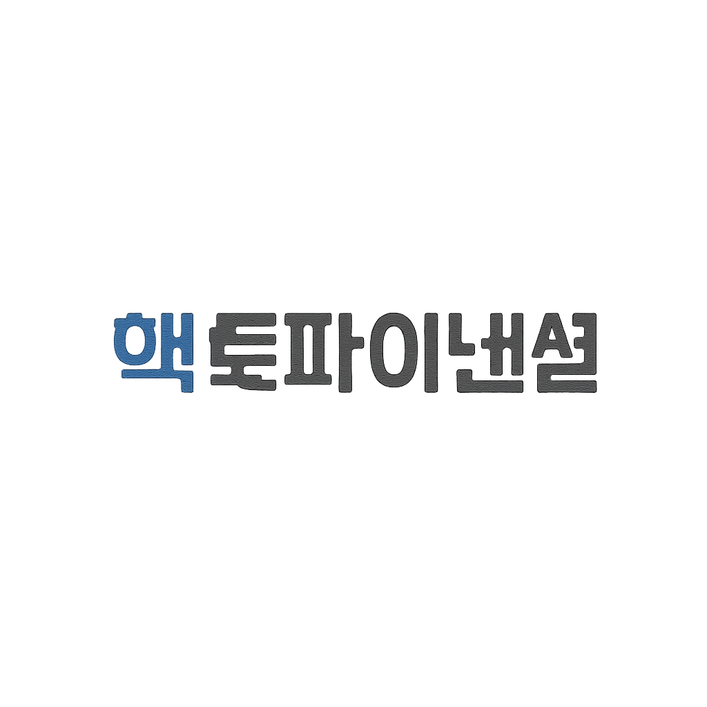 헥토파이낸셜