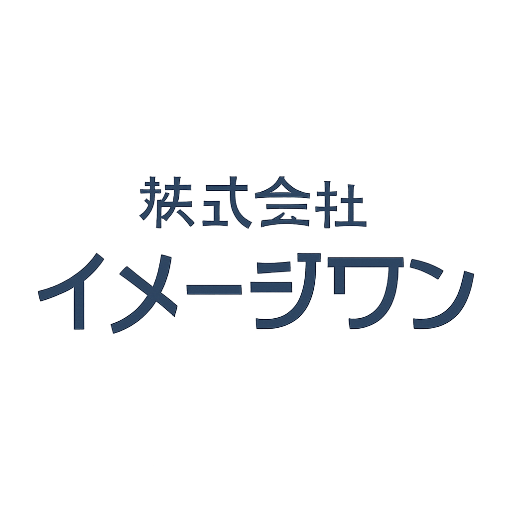株式会社イメージワン