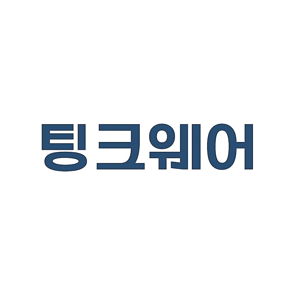 팅크웨어