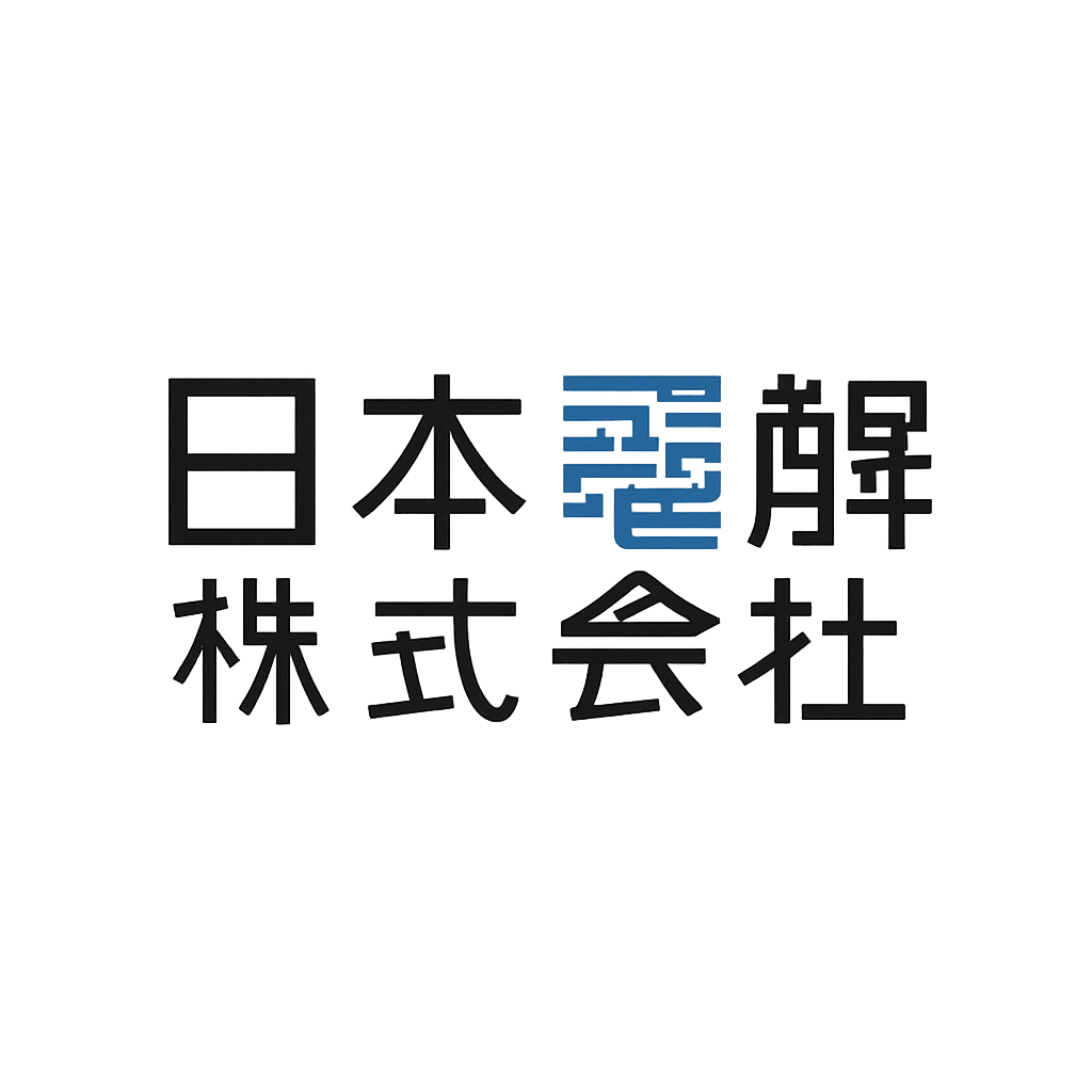 日本電解株式会社